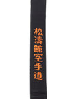 IKKEN Premium Embroidered Professional Grade Karate Black Belt