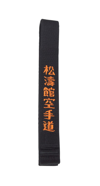 IKKEN Premium Embroidered Professional Grade Karate Black Belt