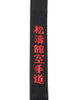 IKKEN Premium Embroidered Professional Grade Karate Black Belt