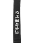 IKKEN Premium Embroidered Professional Grade Karate Black Belt